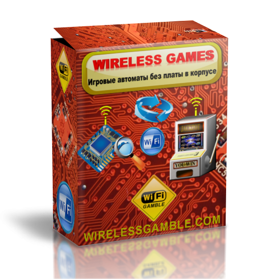 Wireless Gamble